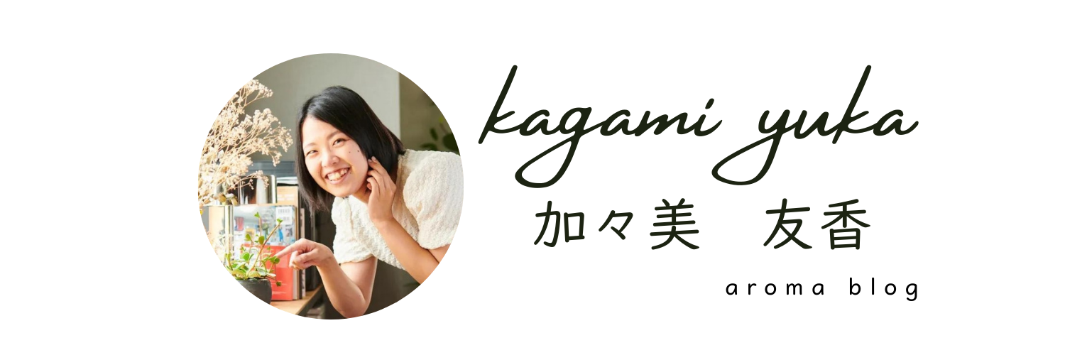 kagamiyuka